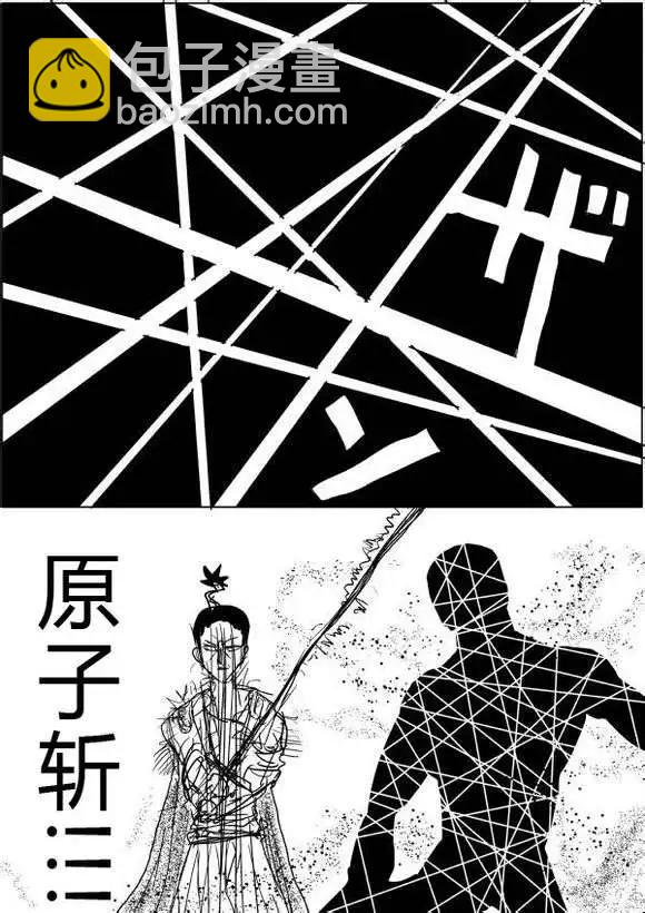 第38-39话24