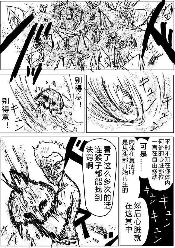 第38-39话25