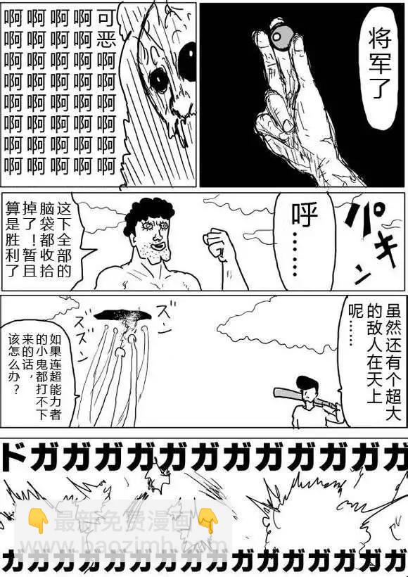 第38-39话26