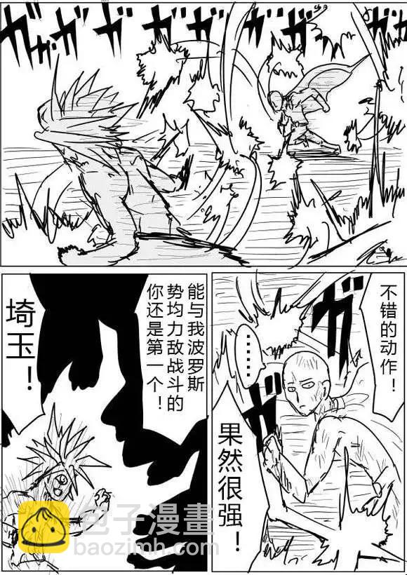 第38-39话27