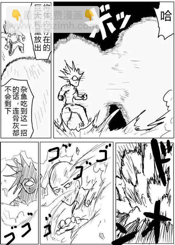 第38-39话28