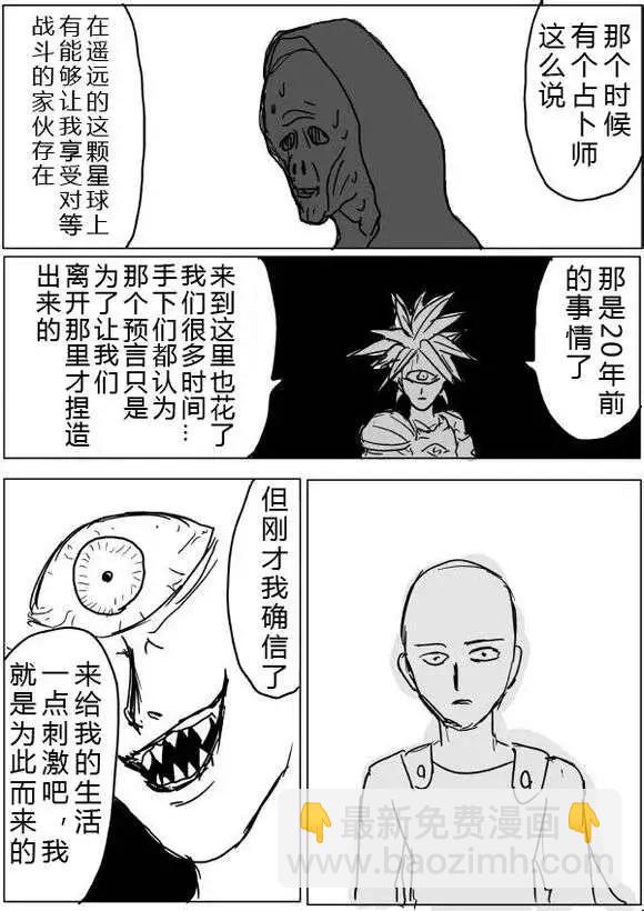 第38-39话4