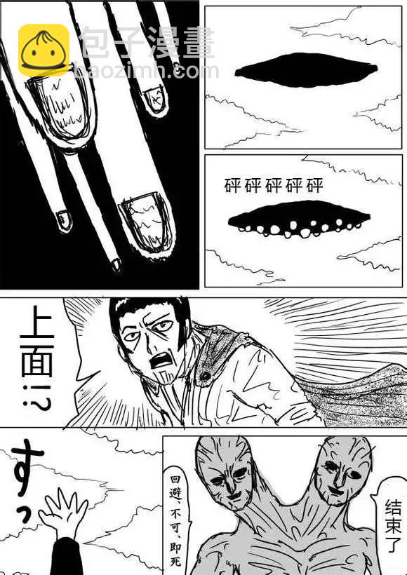 第38-39话9