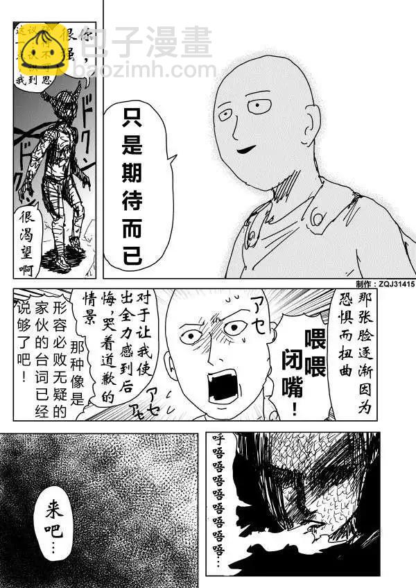 第89回1