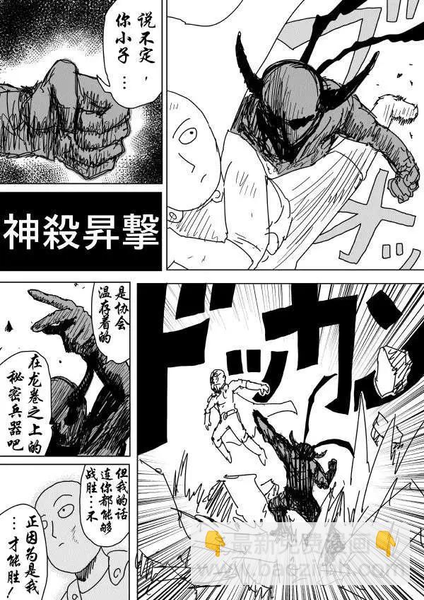 第89回10