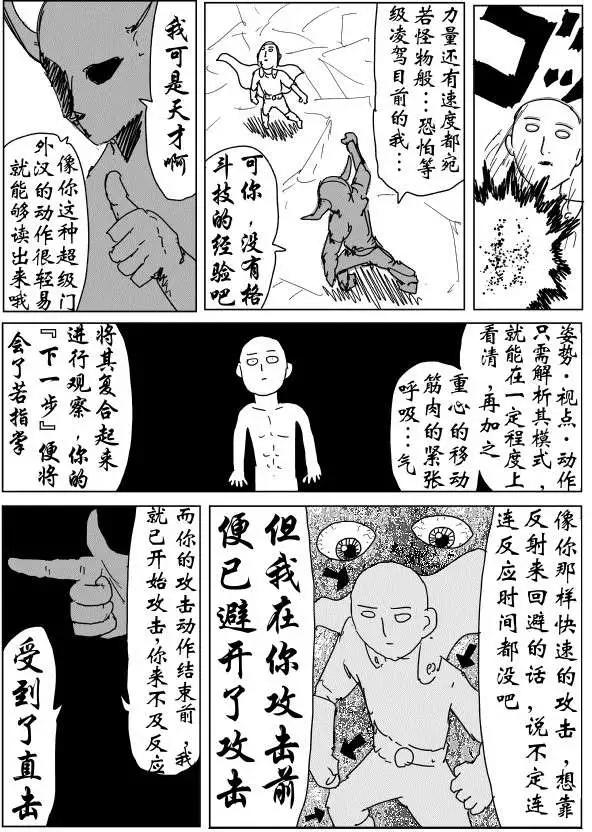 第89回12