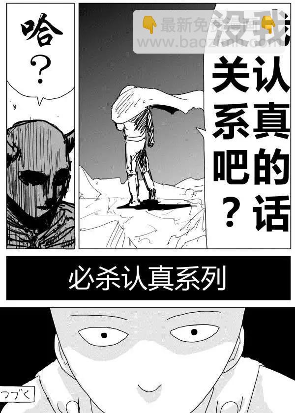 第89回14