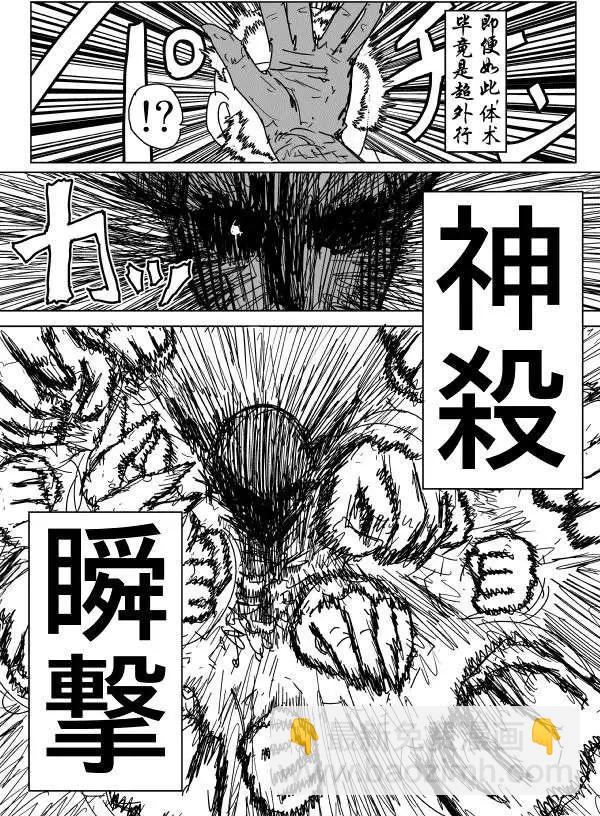 第89回7