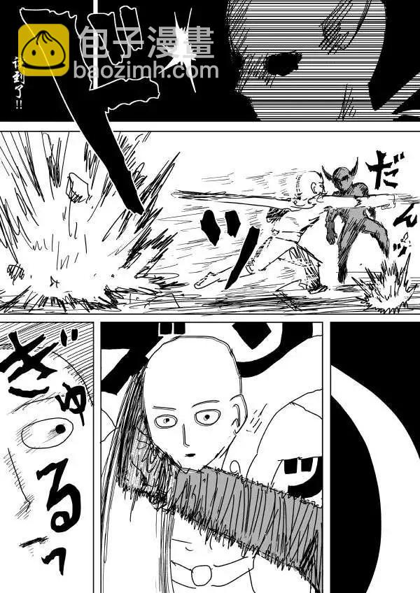 第89回9