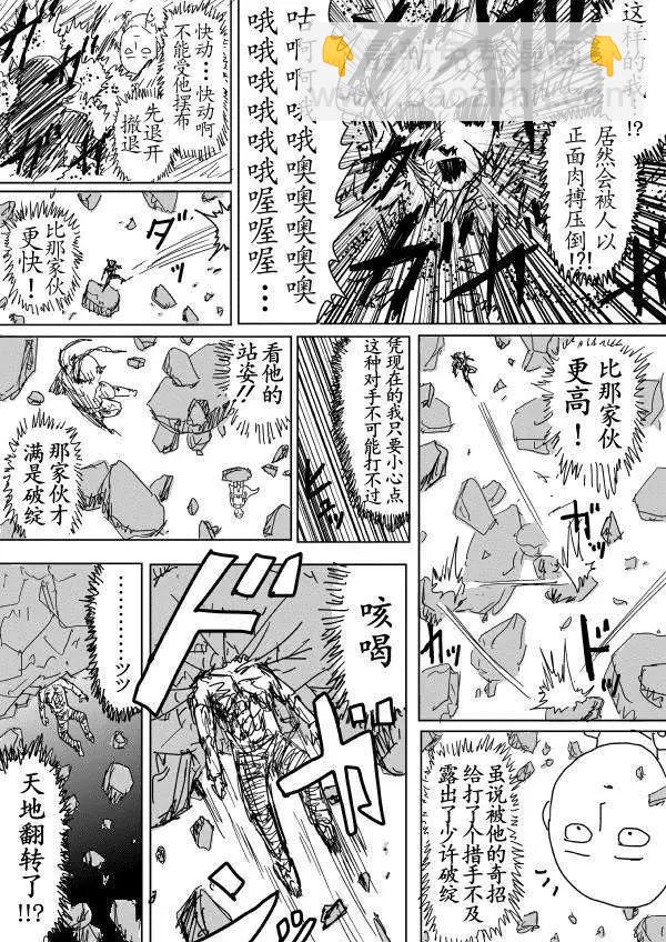 第90回12