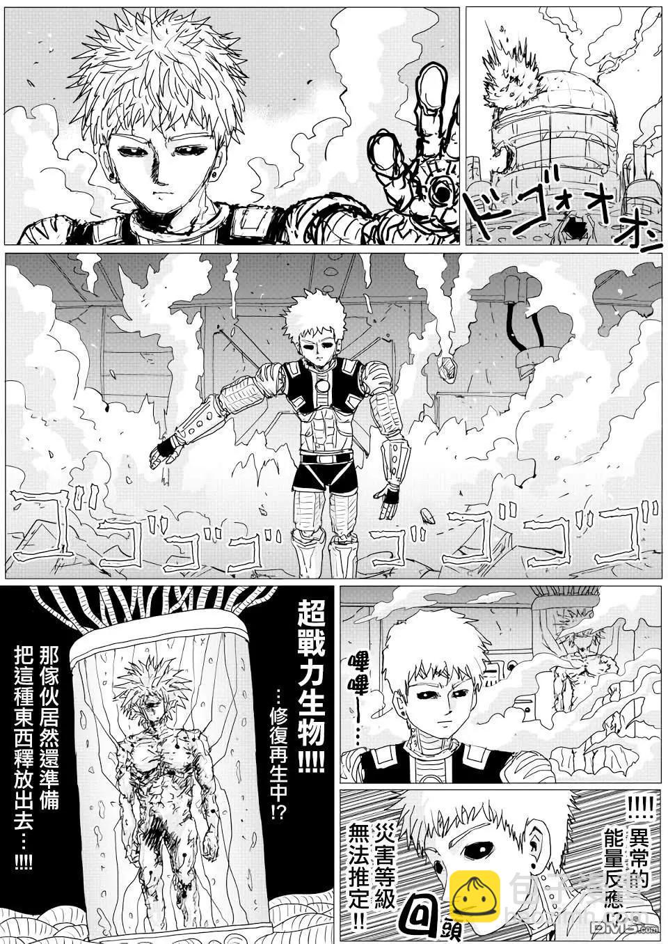 第150话17