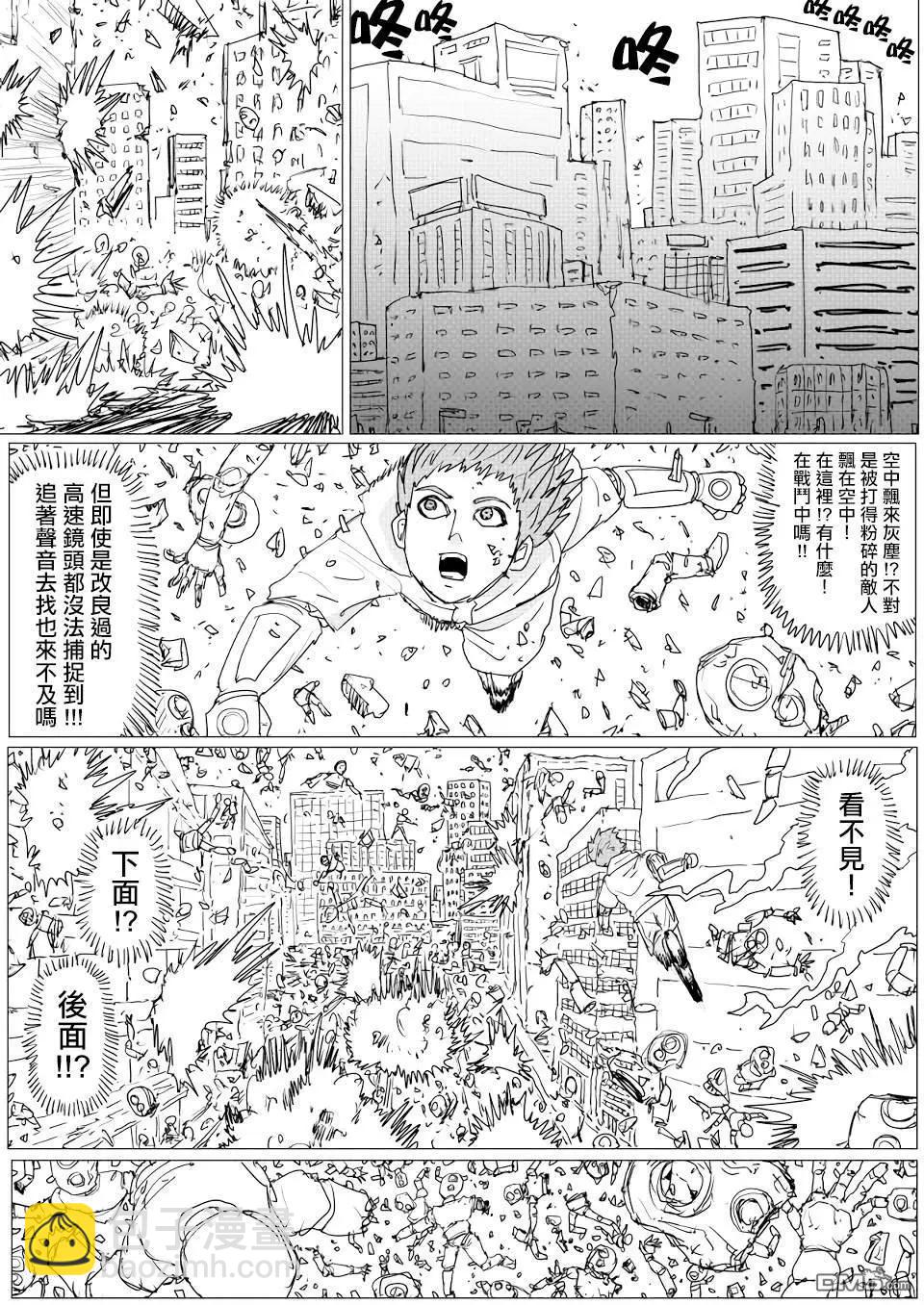 第150话29