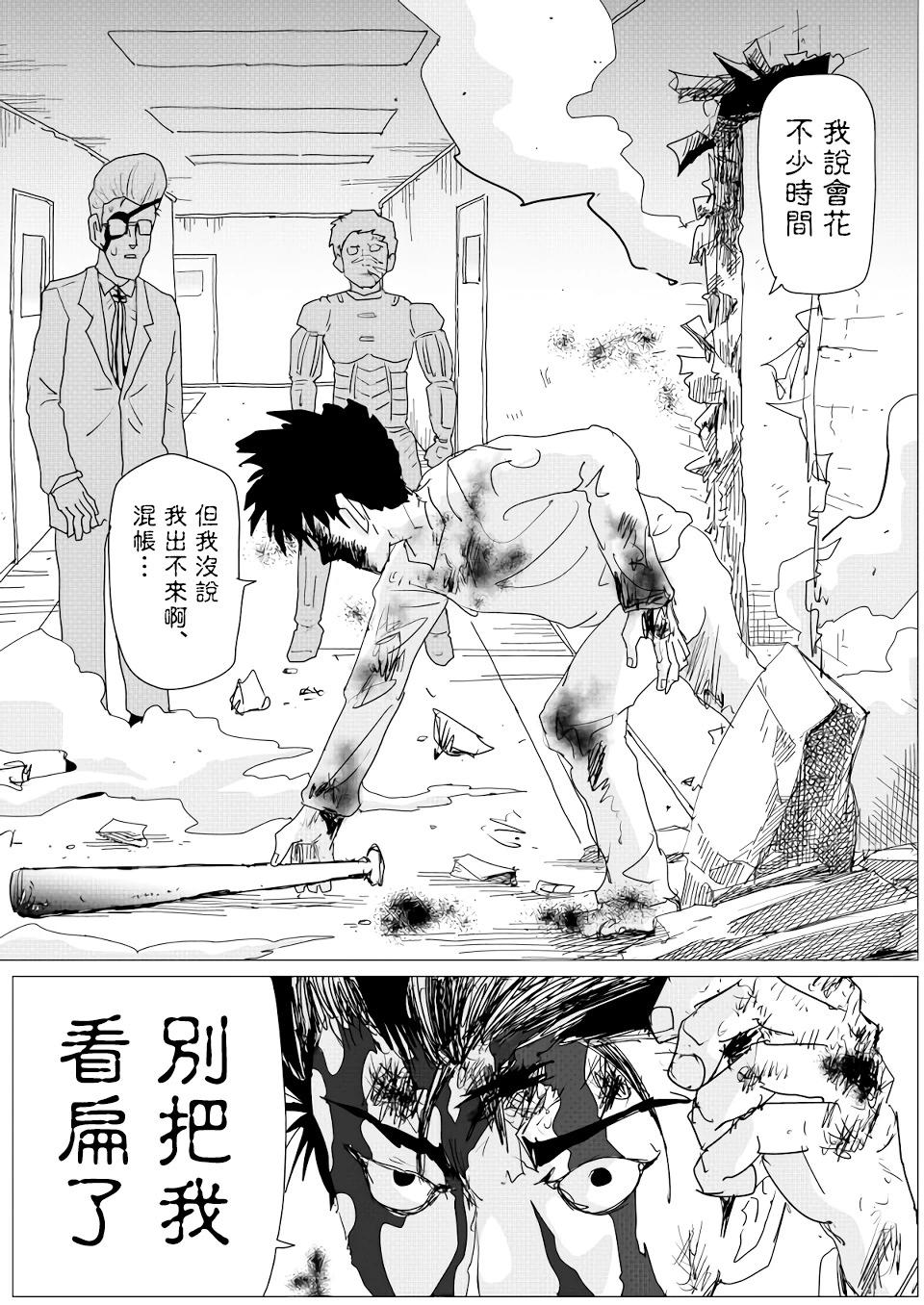 第152话19
