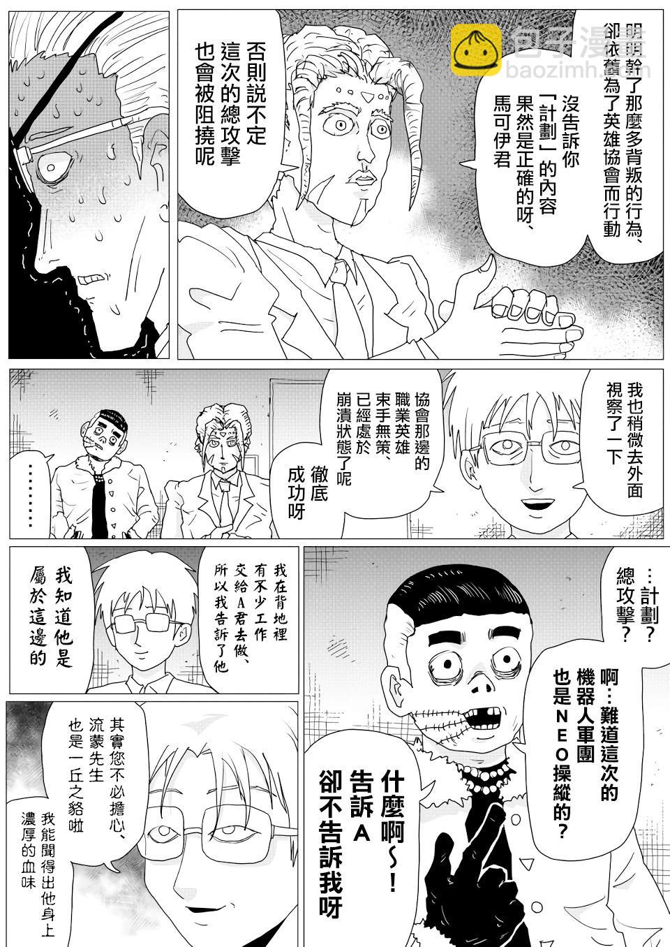 第152话2