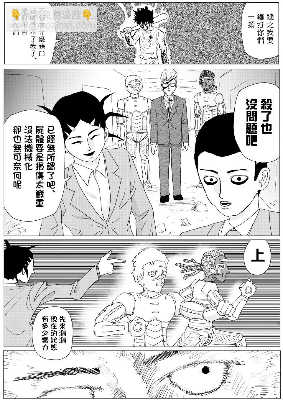 第152话23