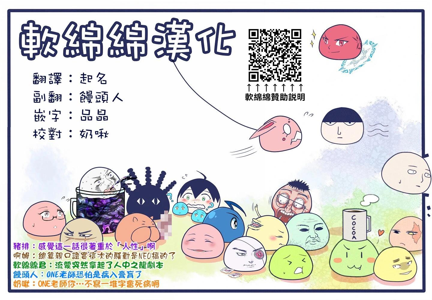 第152话30
