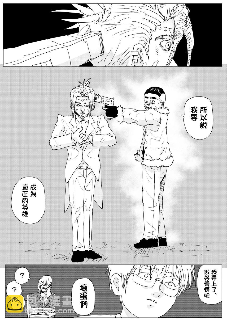 第152话4