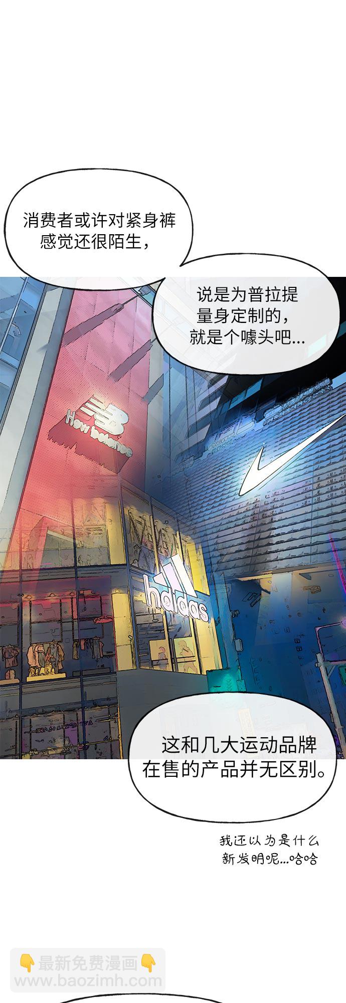 [第4话] 时尚上市22