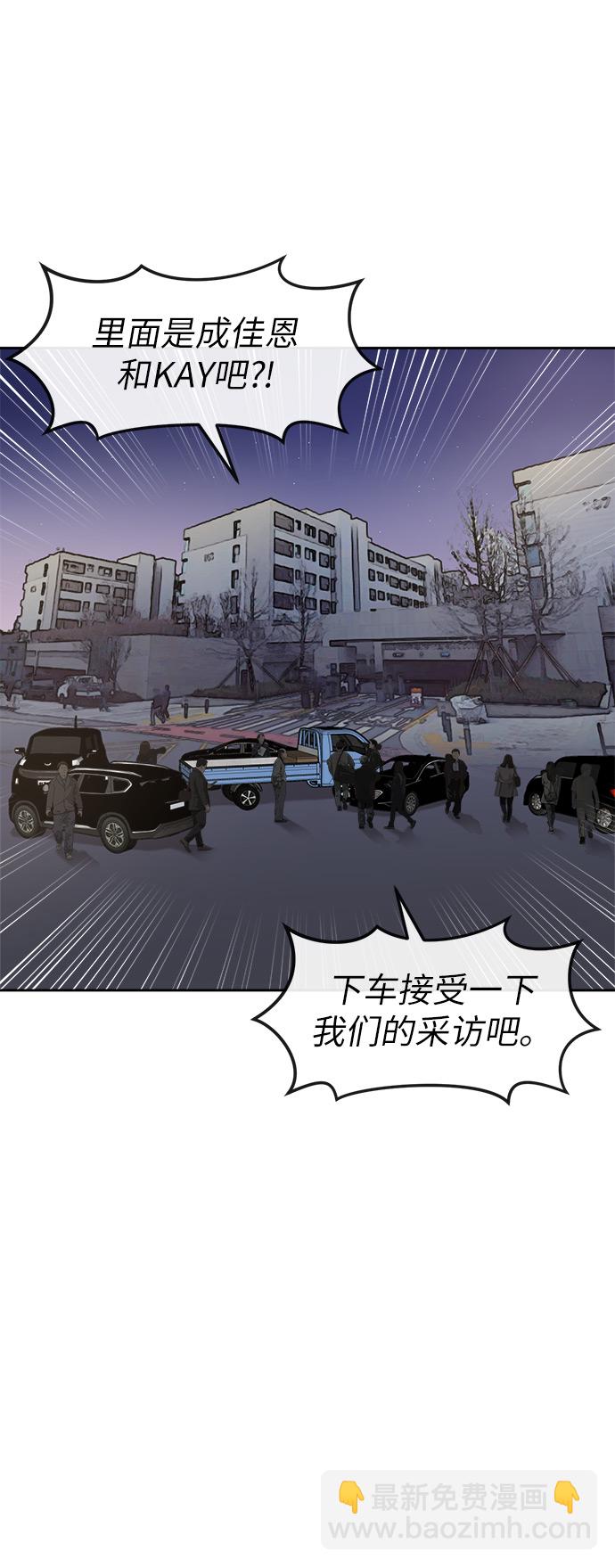 [第8话] 时尚说明11