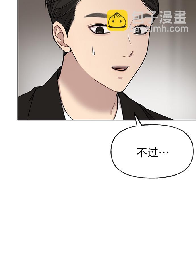 [第8话] 时尚说明63