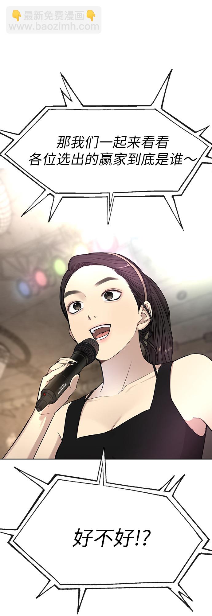 [第13话] 时尚潮人15
