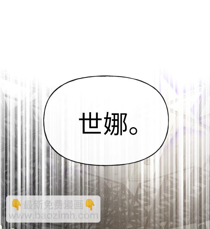 [第13话] 时尚潮人27