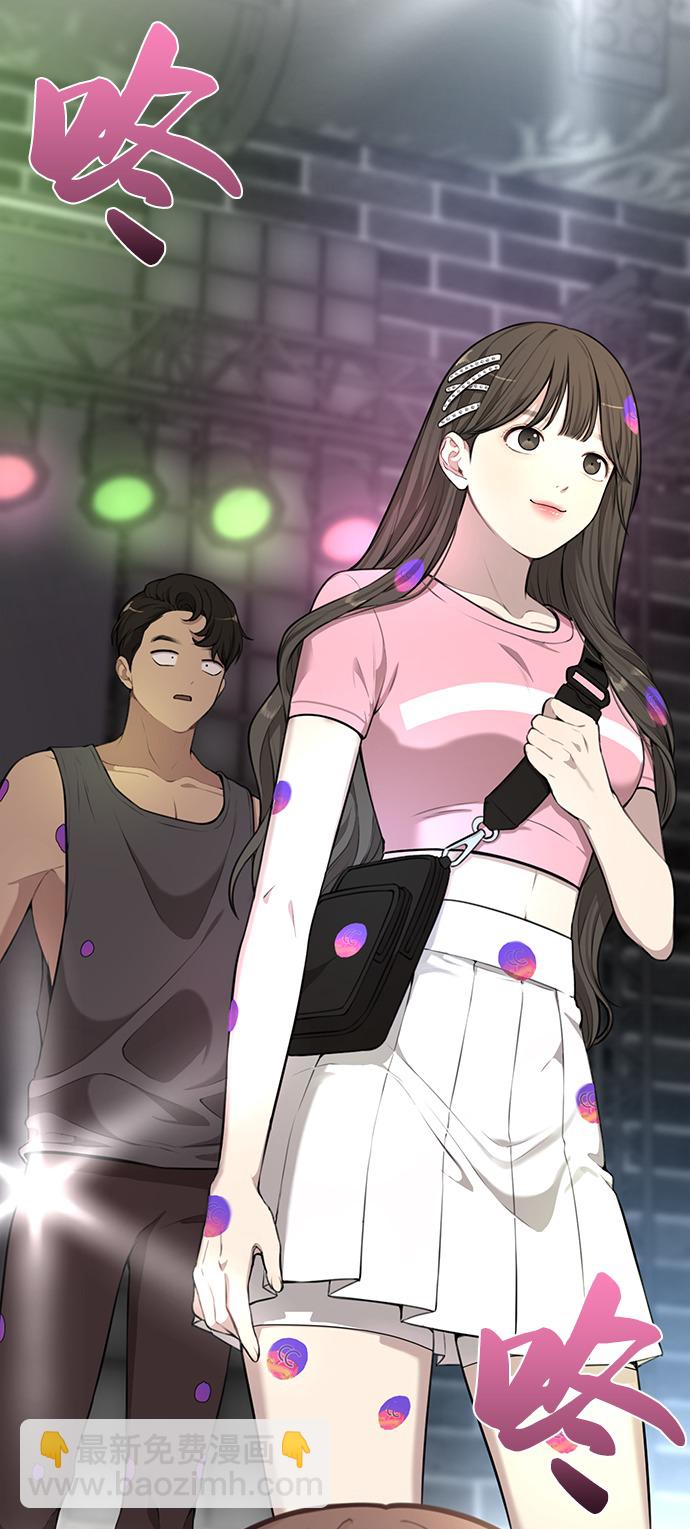 [第13话] 时尚潮人33