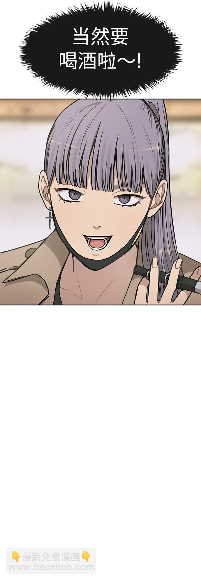 [第13话] 时尚潮人4