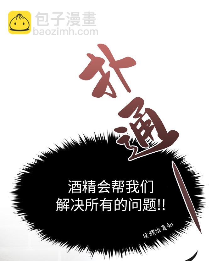 [第13话] 时尚潮人5
