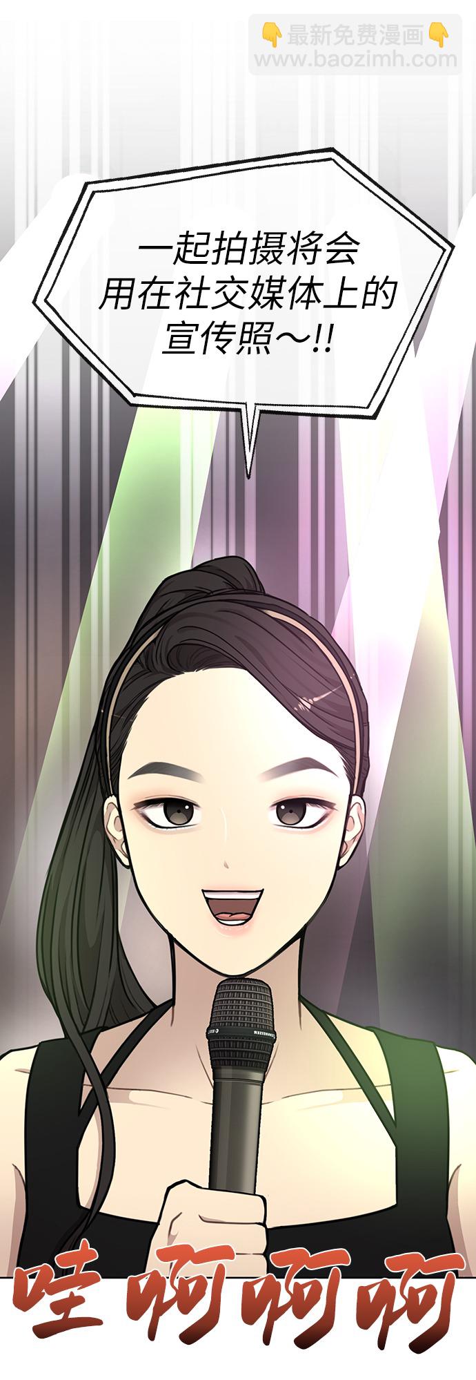 [第13话] 时尚潮人51