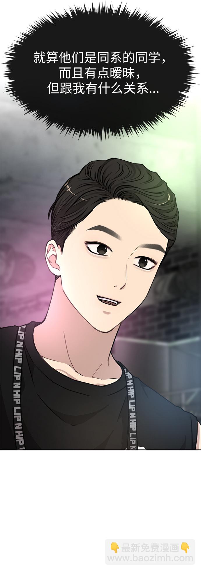[第13话] 时尚潮人60