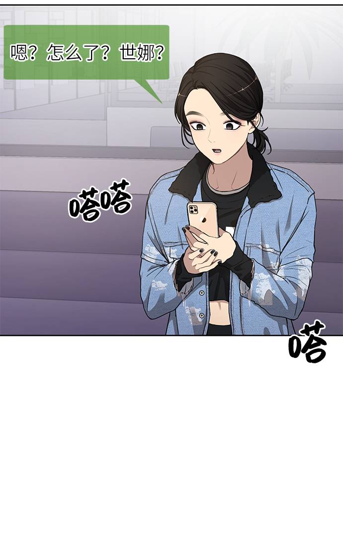 [第18话] 时尚隐藏107