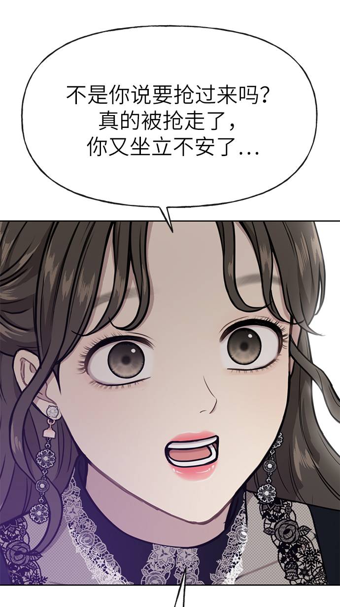 [第23话] 时尚解雇19