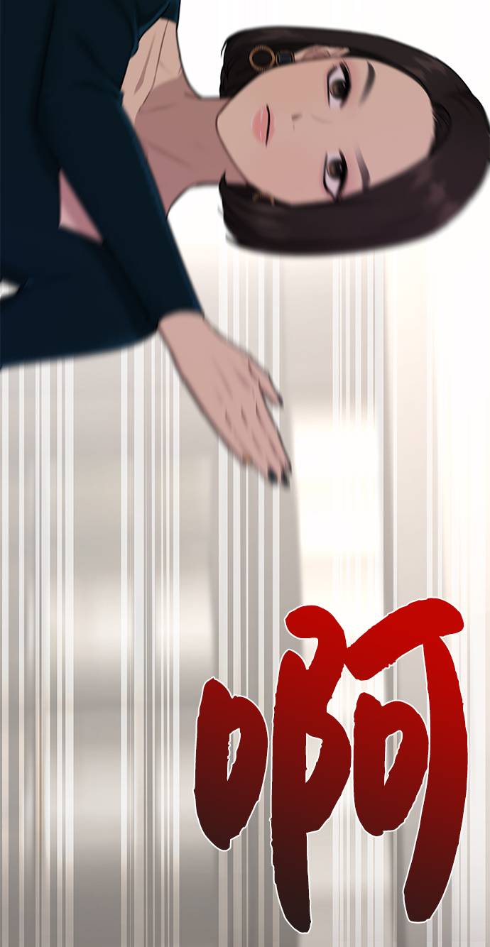 [第23话] 时尚解雇28