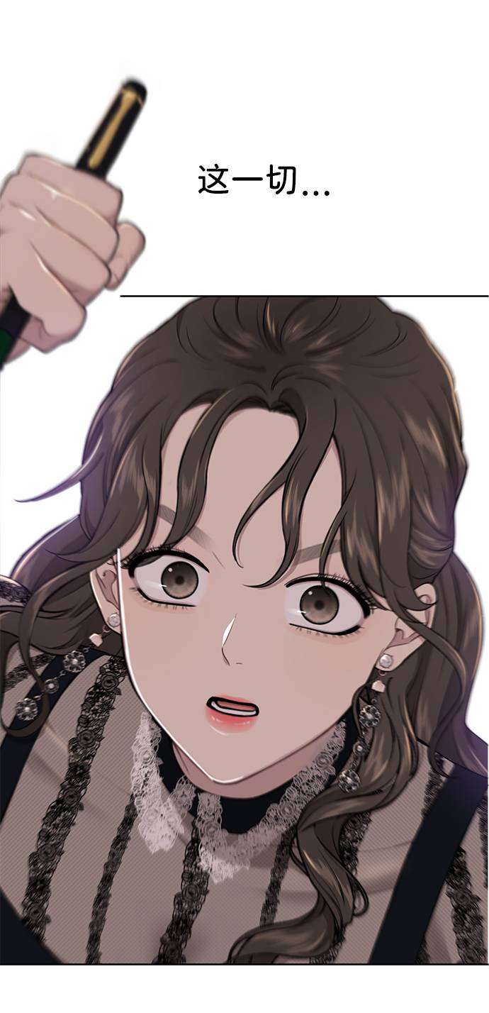 [第24话] 不时尚的过去0