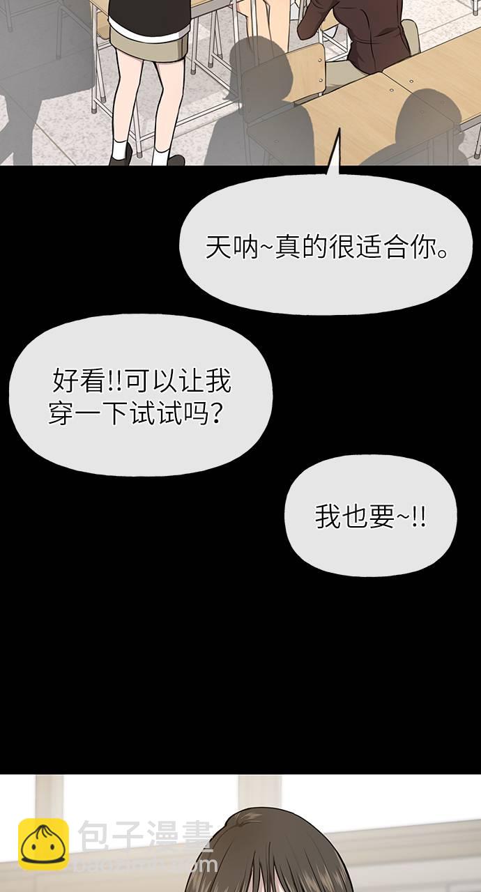 [第24话] 不时尚的过去20