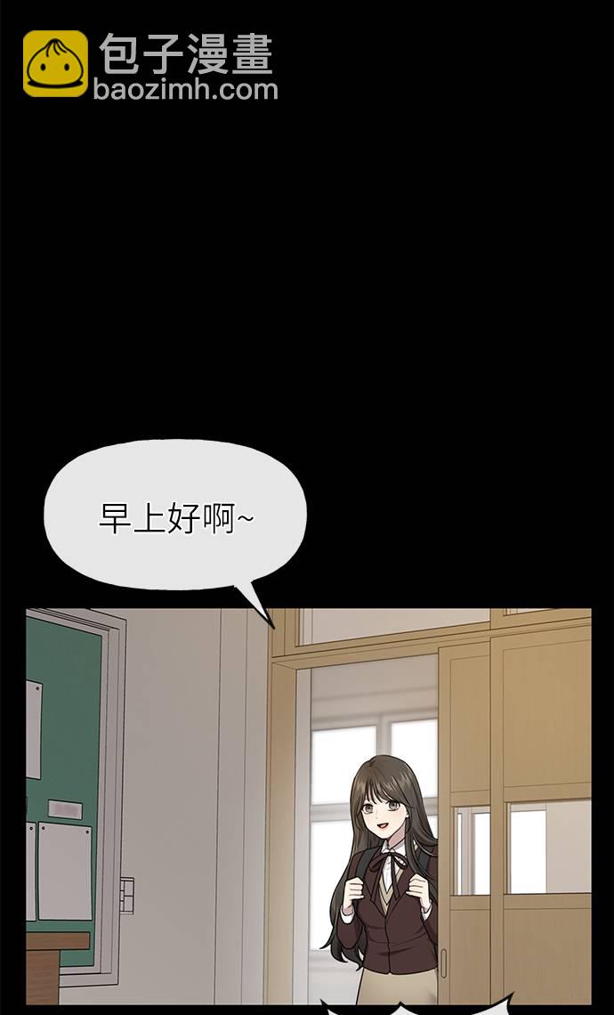 [第24话] 不时尚的过去22
