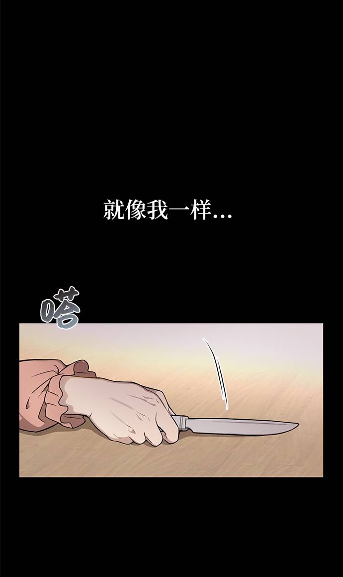 [第24话] 不时尚的过去38
