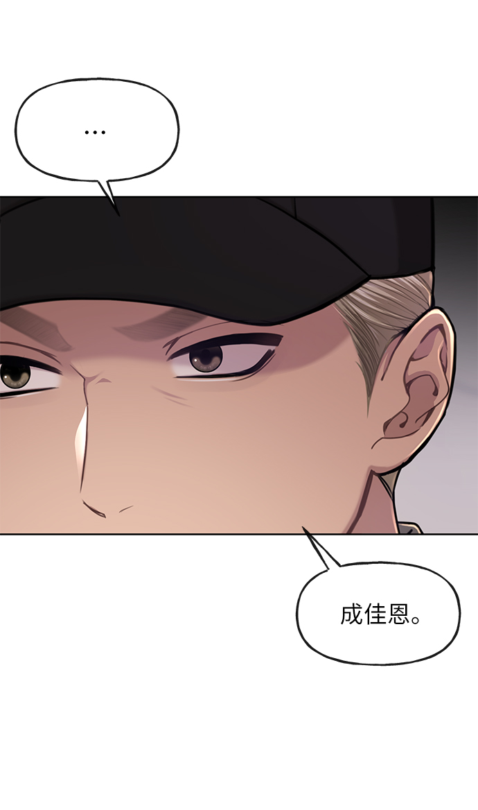 [第35话] 时尚威胁22