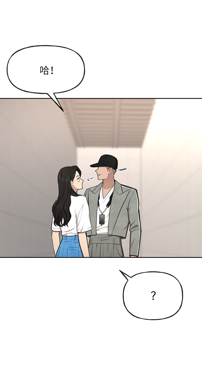[第35话] 时尚威胁29