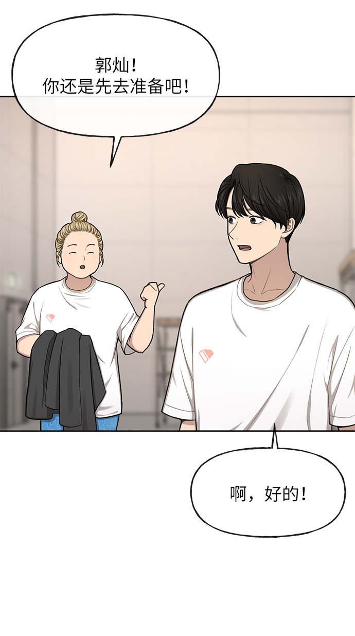 [第35话] 时尚威胁4