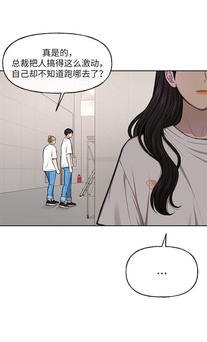 [第35话] 时尚威胁5