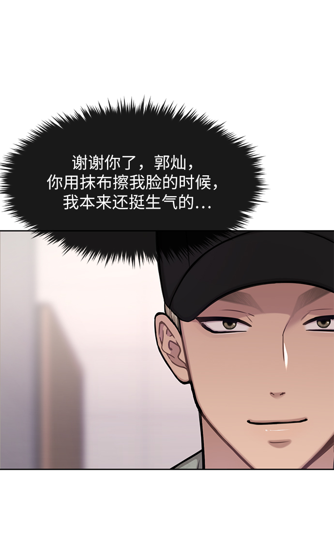 [第35话] 时尚威胁51