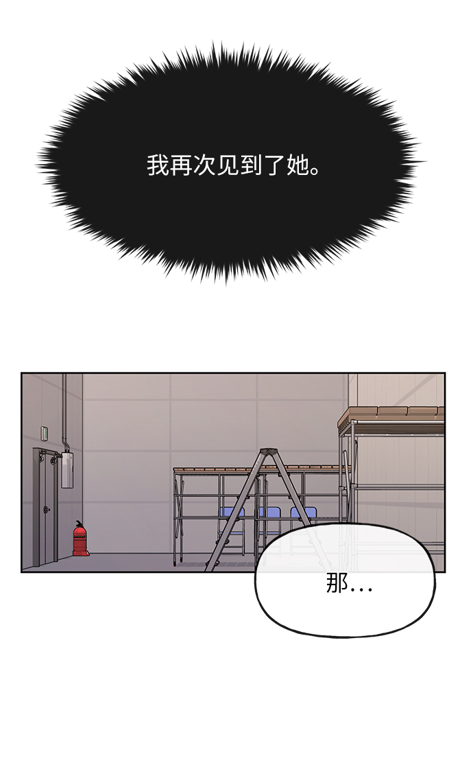 [第35话] 时尚威胁53