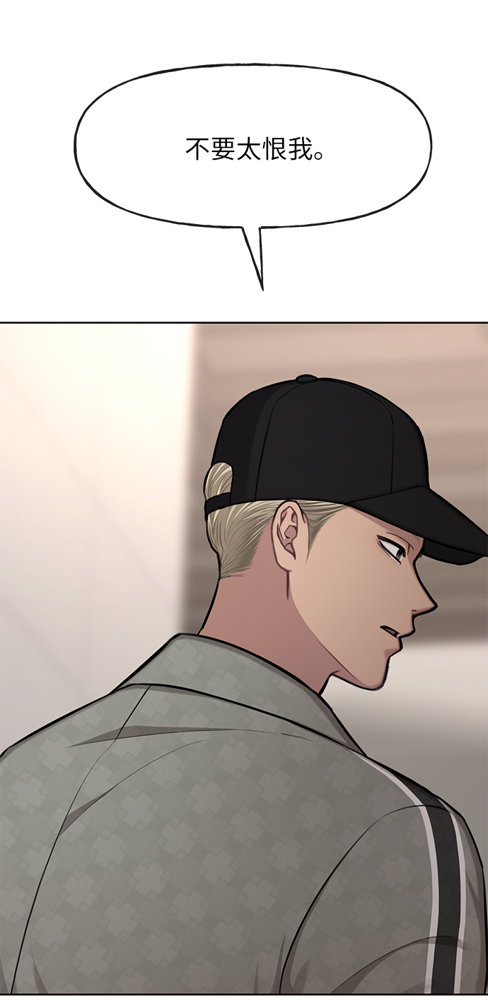 [第35话] 时尚威胁57