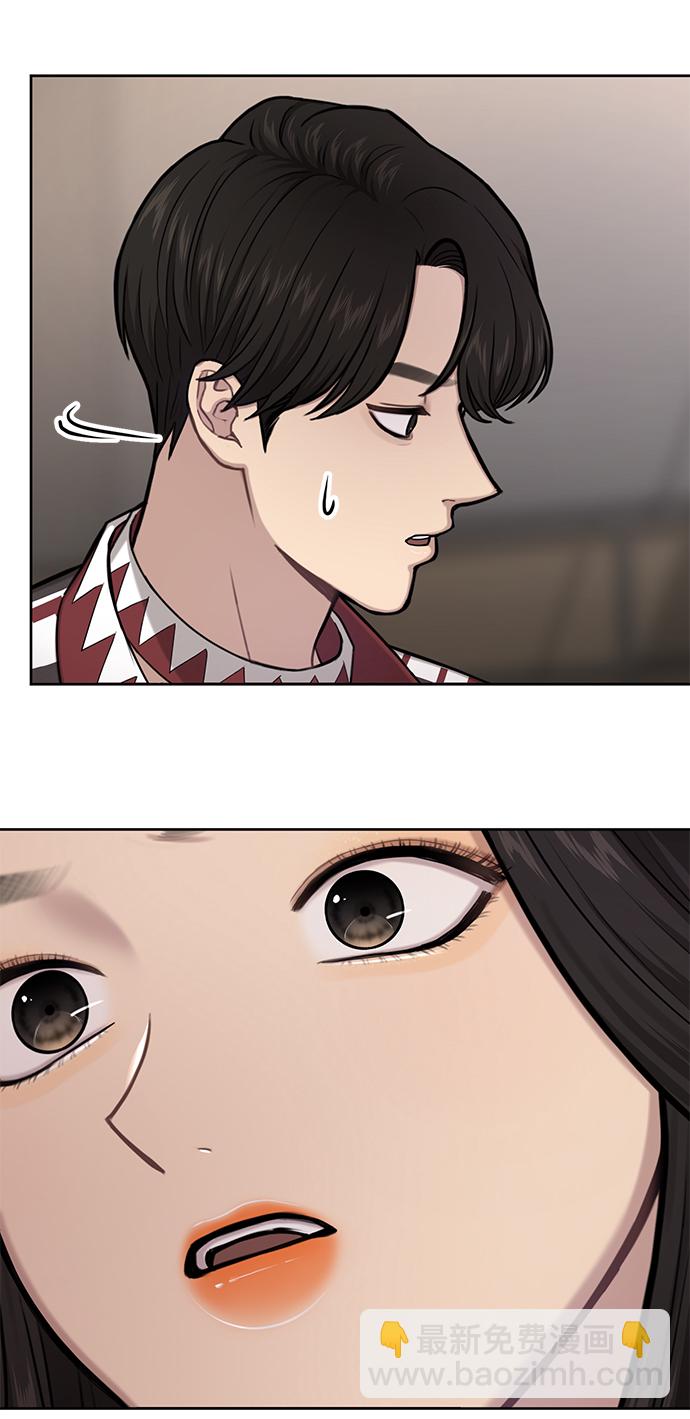 [第35话] 时尚威胁69