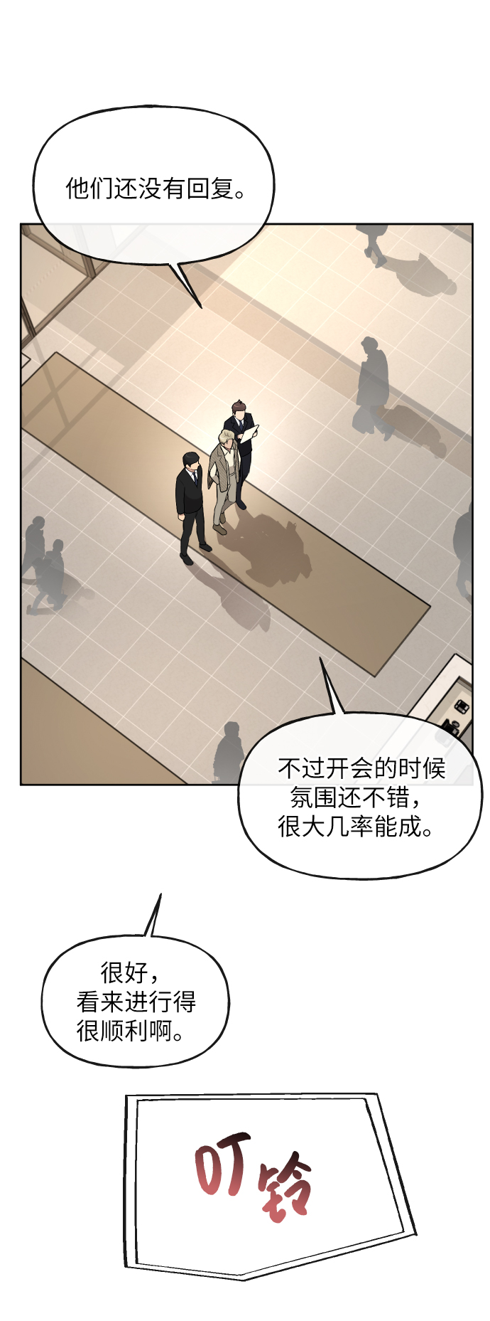 [第41话] 时尚回归0