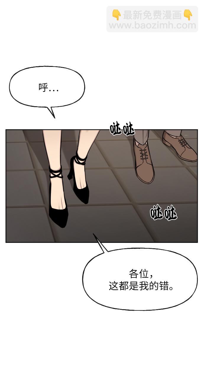 [第41话] 时尚回归12