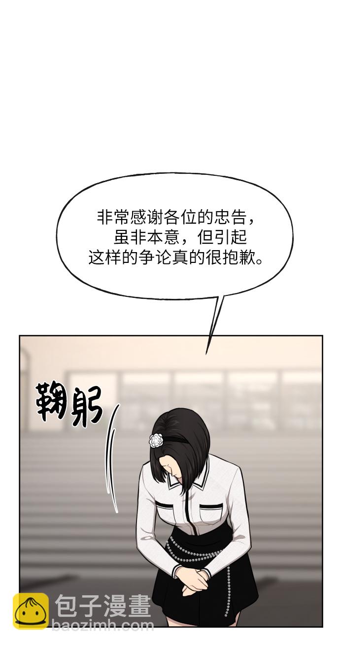 [第41话] 时尚回归14