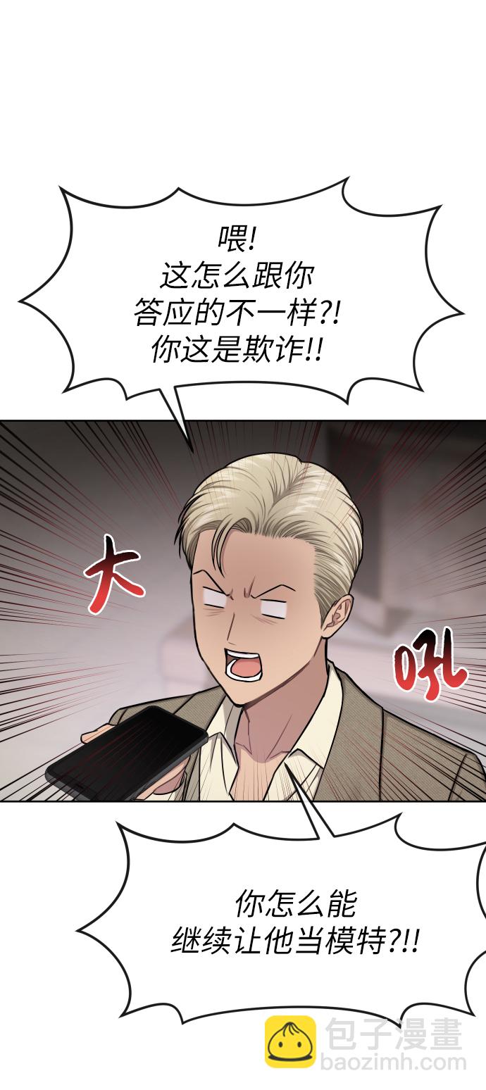 [第41话] 时尚回归23